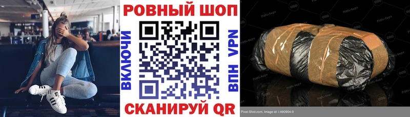 Где купить наркотики Северобайкальск АМФЕТАМИН  Гашиш  Канабис  ГЕРОИН  A-PVP 