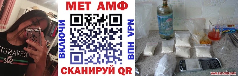 АМФЕТАМИН 98%  кракен зеркало  Северобайкальск 