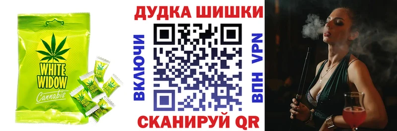 Canna-Cookies марихуана  Северобайкальск 