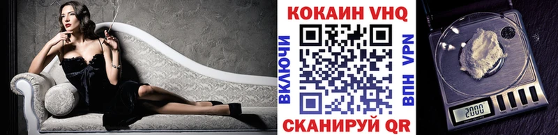 Кокаин 99%  Северобайкальск 