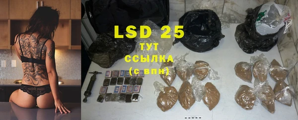 MDMA Бородино