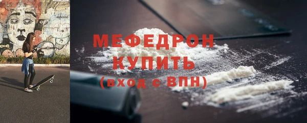 бутират Верхний Тагил
