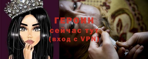 бутик Бугульма