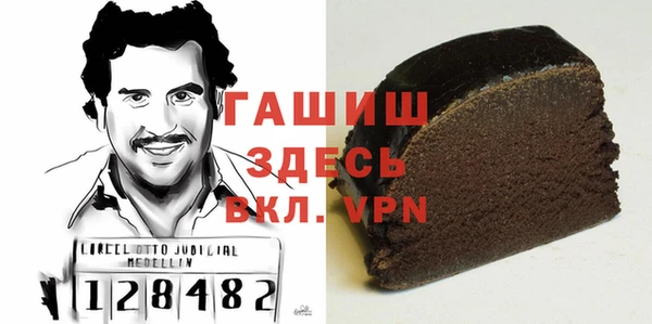мяу мяу кристалл Верхнеуральск