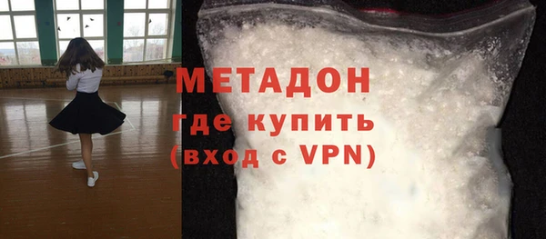 бутик Бугульма