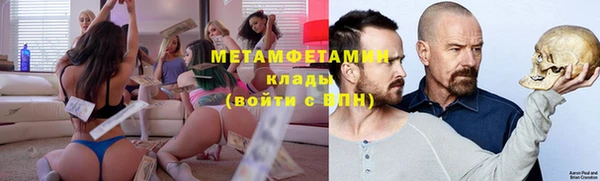 MDMA Бородино