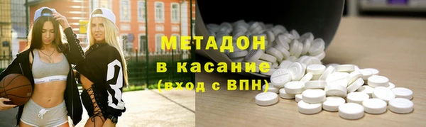 бутик Бугульма