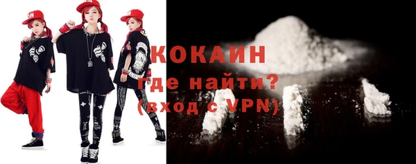 mdpv Бронницы