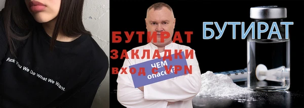 MDMA Бородино