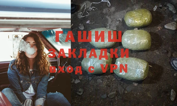 бутик Бугульма