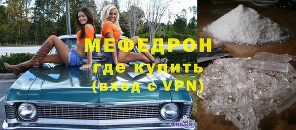 MDMA Бородино