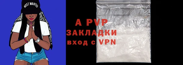 бутират Верхний Тагил