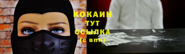 бутик Бугульма