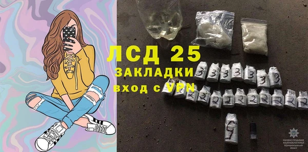 MDMA Бородино