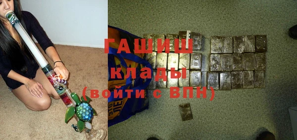 бутик Бугульма