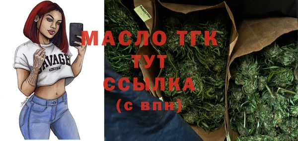mdpv Бронницы