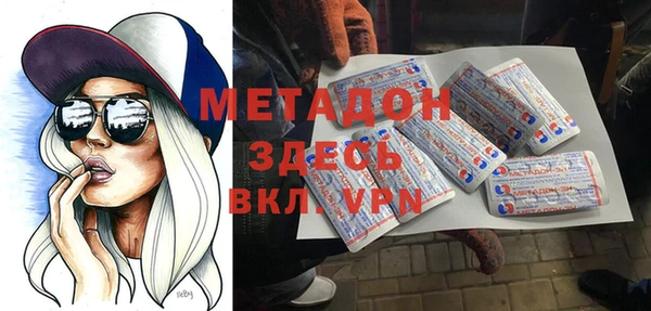 MDMA Бородино