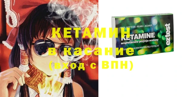 MDMA Бородино