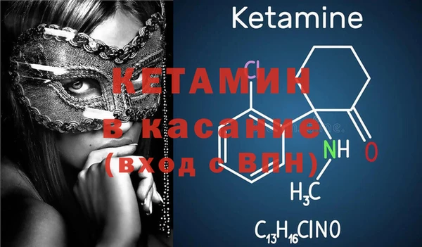 сатива Слюдянка
