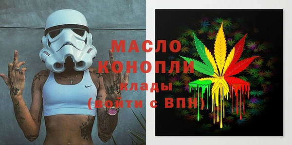 mdpv Бронницы