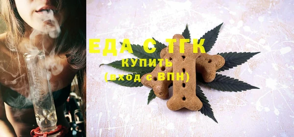 mdpv Бронницы