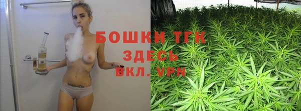 MDMA Бородино
