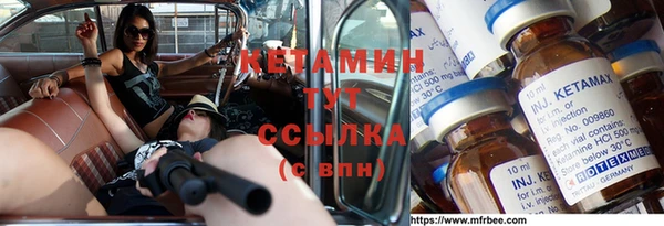 бутик Бугульма