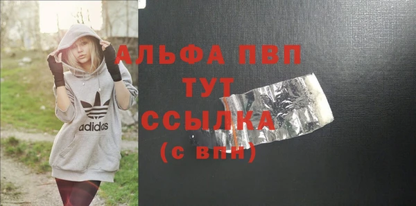 mdpv Бронницы