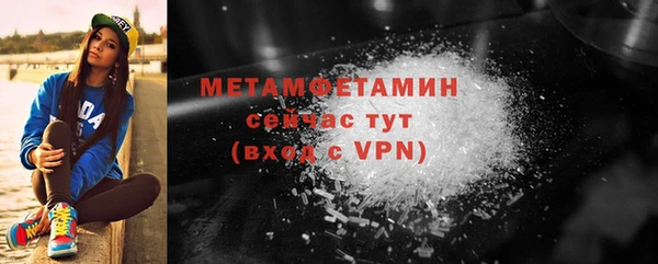 амфетамин Снежинск