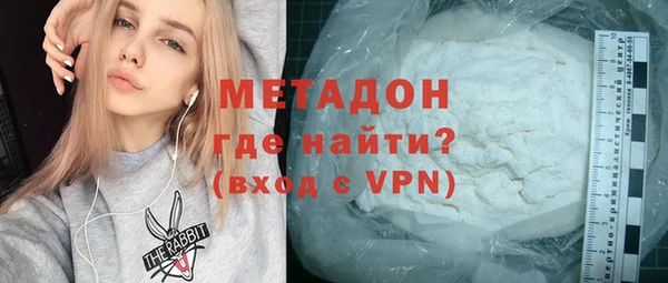 бутик Бугульма