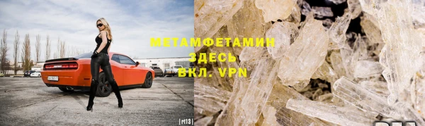 мяу мяу кристалл Верхнеуральск