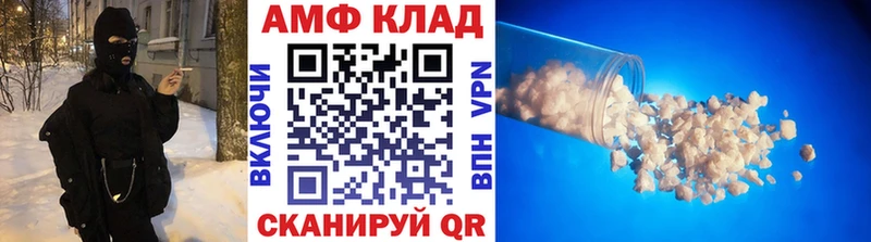 хочу наркоту Северобайкальск Метамфетамин Methamphetamine