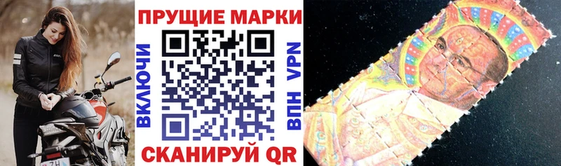 Марки 25I-NBOMe 1,8мг  Северобайкальск 